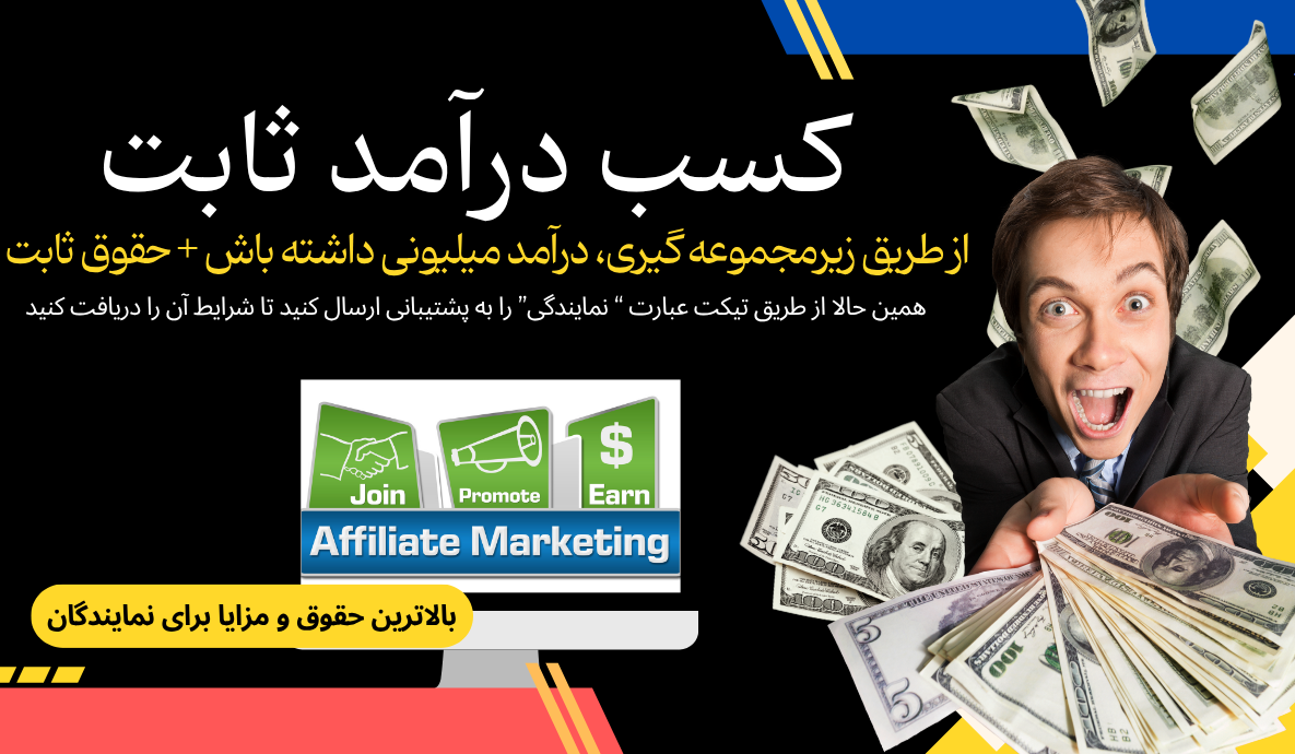 affiliate banner