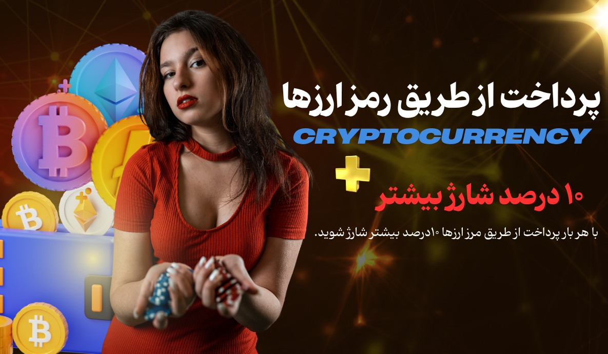 crypto banner
