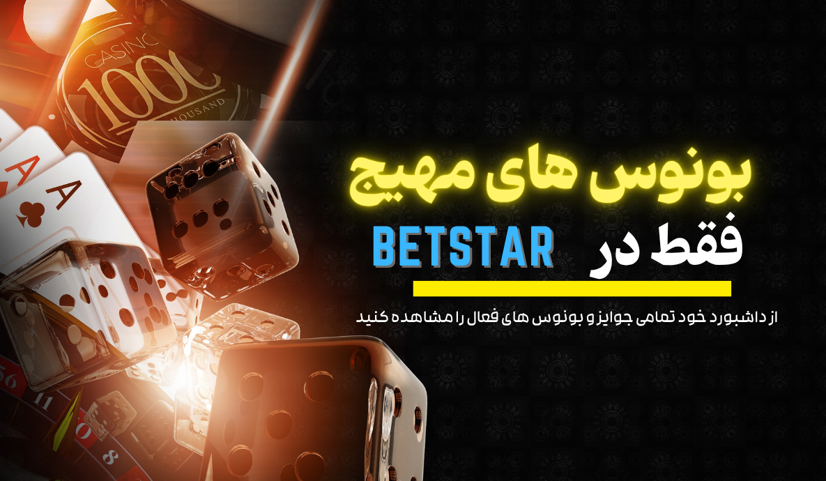 main banner